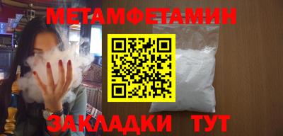 кокаин премиум Шелехов