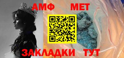 кокаин премиум Шелехов