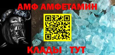 альфа пвп Шахты