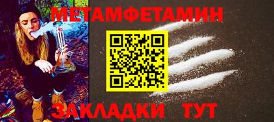 кокаин премиум Шелехов