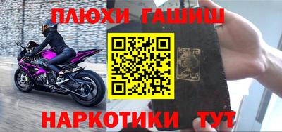 мефедрон Шебекино