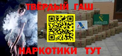 мефедрон Шебекино