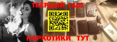 альфа пвп Шахты