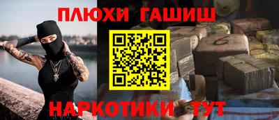 мефедрон Шебекино