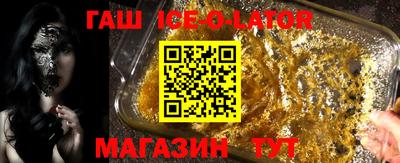 мефедрон Шебекино