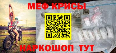 кокаин премиум Шелехов