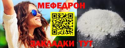 альфа пвп Шахты
