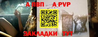 мефедрон Шебекино
