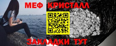 альфа пвп Шахты