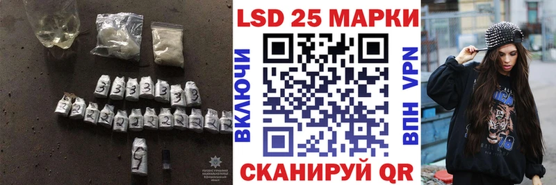 LSD-25 экстази кислота  как найти   Бийск 