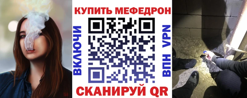 Меф мука  Бийск 