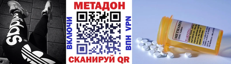 наркотики  Бийск  это наркотические препараты  Метадон мёд 