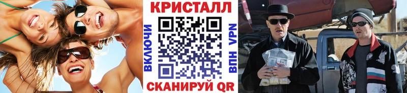 купить  сайты  Бийск  Первитин мет 