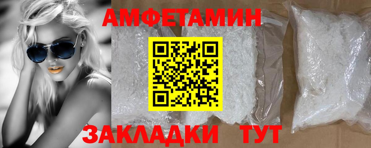 Бийск  Первитин  Первитин витя  Вход с VPN  Первитин витя 