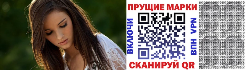 блэк спрут tor  Бийск  Марки NBOMe 1500мкг 