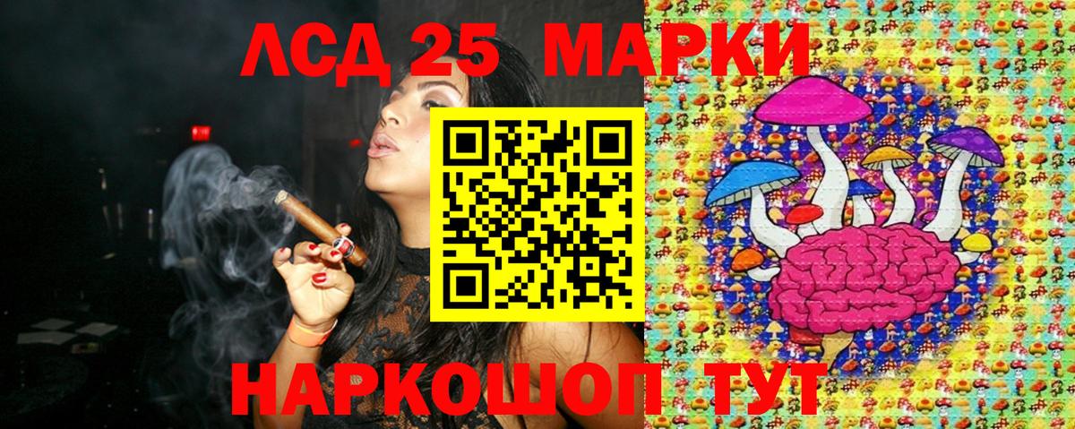 Марки NBOMe 1500мкг  Марки 25I-NBOMe  Марки NBOMe 1500мкг  Бийск  Вход с VPN 