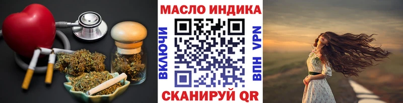 как найти закладки  kraken рабочий сайт  ТГК вейп с тгк  Бийск 